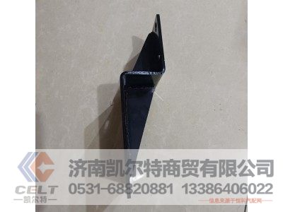 DZ9214550022,粗濾器支架總成,濟南凱爾特商貿(mào)有限公司