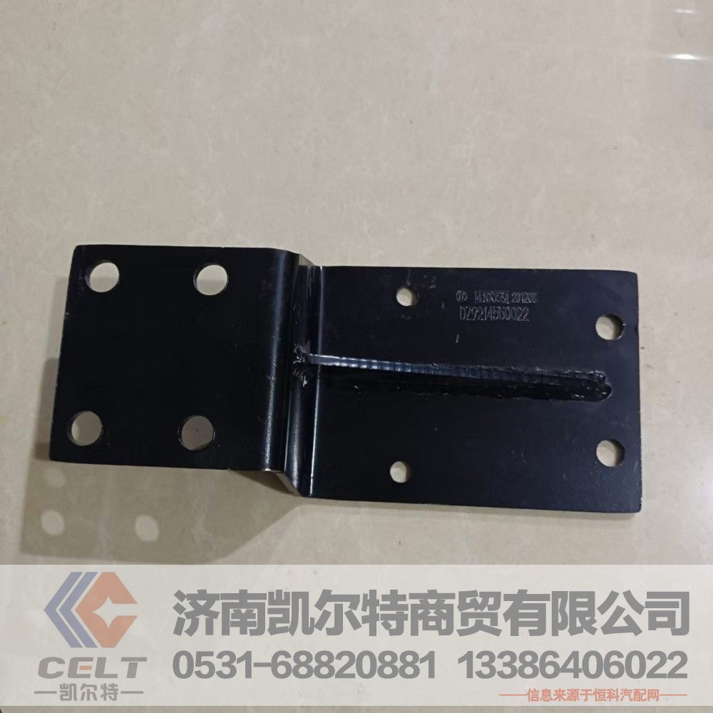 DZ9214550022,粗濾器支架總成,濟南凱爾特商貿(mào)有限公司