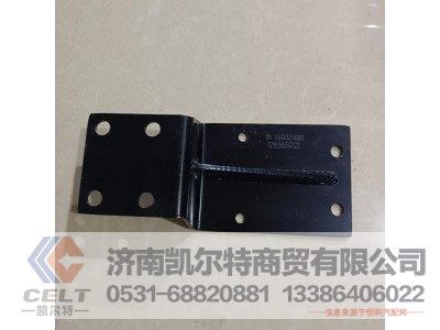 DZ9214550022,粗濾器支架總成,濟南凱爾特商貿(mào)有限公司