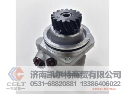 WG9619470080,转向助力叶片泵,济南凯尔特商贸有限公司