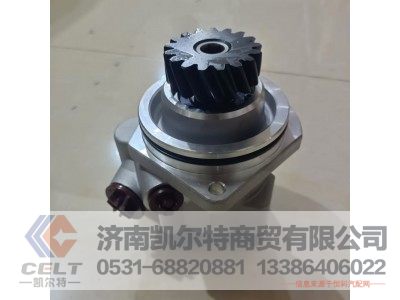 WG9619470080,转向助力叶片泵,济南凯尔特商贸有限公司