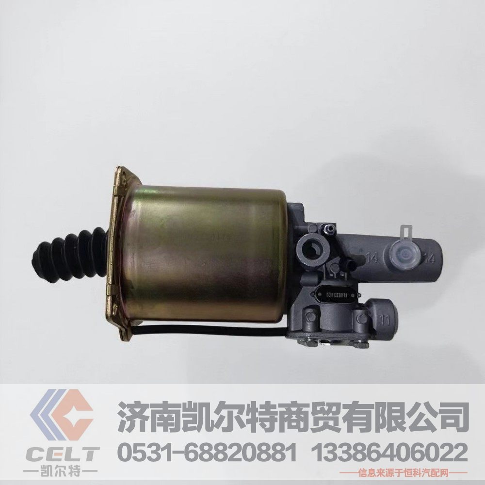 DZ9112230178,離合器助力缸,濟(jì)南凱爾特商貿(mào)有限公司