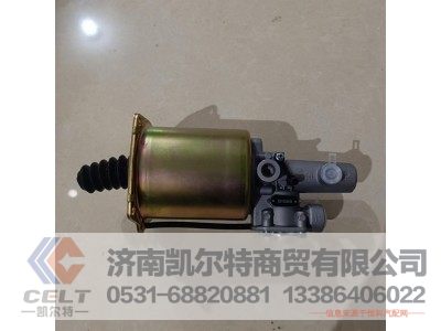DZ9112230178,離合器助力缸,濟(jì)南凱爾特商貿(mào)有限公司