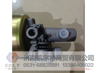 DZ9112230178,離合器助力缸,濟(jì)南凱爾特商貿(mào)有限公司