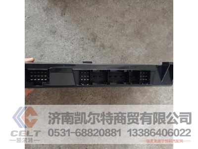 WG9716580023,中央控制單元(CBCU，HOWO和A7硬件通用),濟(jì)南凱爾特商貿(mào)有限公司