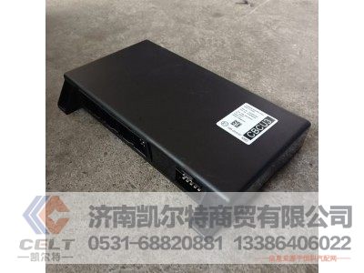 WG9716580023,中央控制單元(CBCU，HOWO和A7硬件通用),濟(jì)南凱爾特商貿(mào)有限公司