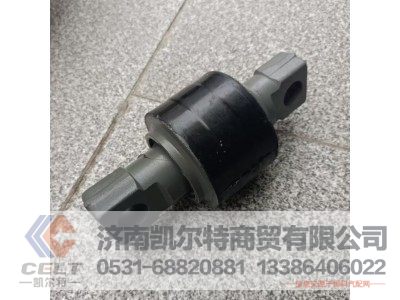 AZ9631521177,球面銷總成,濟南凱爾特商貿(mào)有限公司