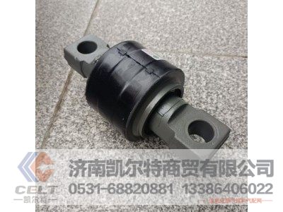AZ9631521177,球面銷總成,濟南凱爾特商貿(mào)有限公司