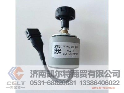 WG9725584060,PTO旋鈕（270度）,濟(jì)南凱爾特商貿(mào)有限公司