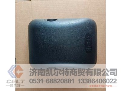 WG1642770111,HOWO經(jīng)濟(jì)型下后視鏡,濟(jì)南凱爾特商貿(mào)有限公司