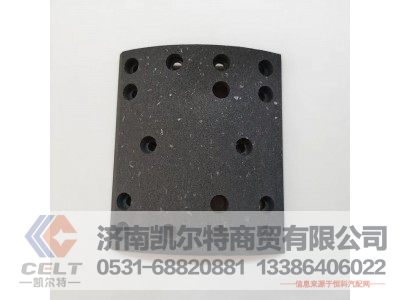 ,豪沃09款剎車片,濟南凱爾特商貿(mào)有限公司