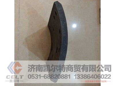 ,豪沃09款剎車片,濟南凱爾特商貿(mào)有限公司
