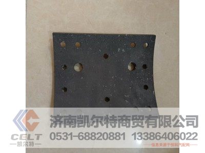 ,豪沃09款剎車片,濟南凱爾特商貿(mào)有限公司
