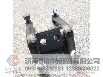 612630050030,搖臂軸,濟(jì)南凱爾特商貿(mào)有限公司