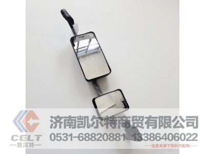 WG1642777010,豪濼經(jīng)濟(jì)型左后視鏡總成,濟(jì)南凱爾特商貿(mào)有限公司