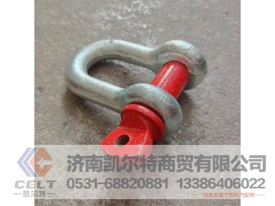 WG9725584060,U形卸扣吊環(huán),濟南凱爾特商貿(mào)有限公司