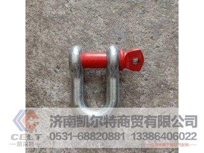 WG9725584060,U形卸扣吊環(huán),濟南凱爾特商貿(mào)有限公司