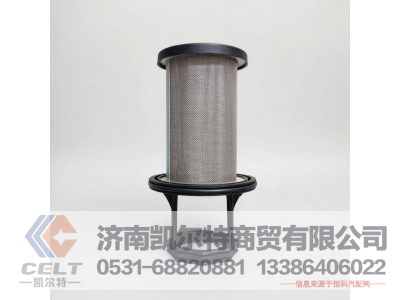 612630060015,油气分离器,济南凯尔特商贸有限公司