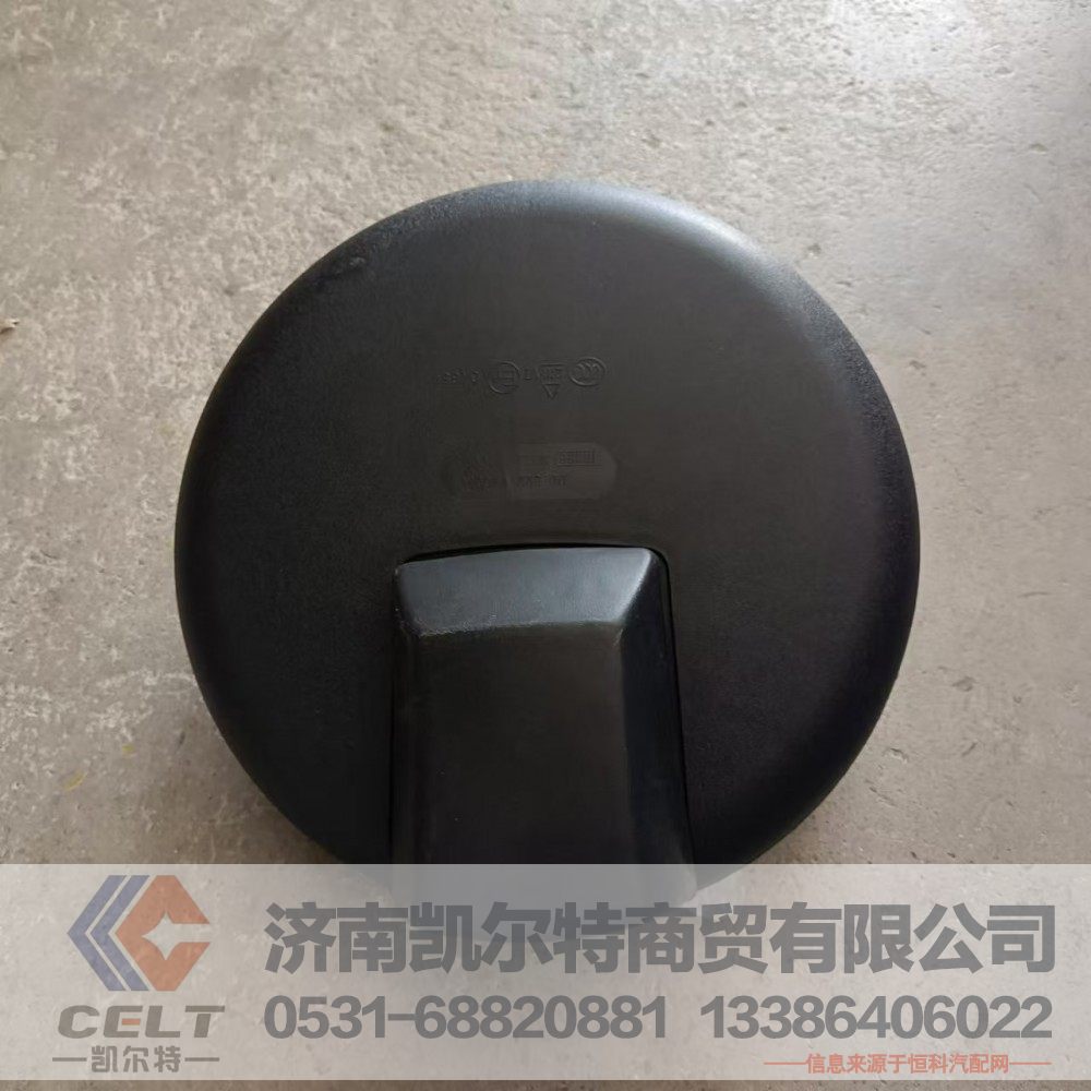 DZ15221770070,前下视镜总成,济南凯尔特商贸有限公司