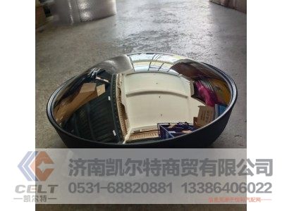 DZ15221770070,前下视镜总成,济南凯尔特商贸有限公司