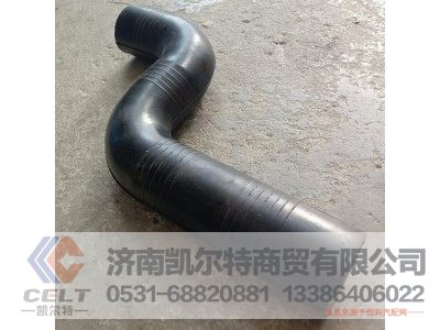 AZ9719530111,散热器水管(进、出),济南凯尔特商贸有限公司
