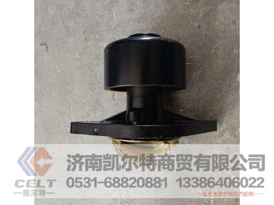 A3960342,水泵總成,濟南凱爾特商貿(mào)有限公司