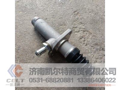 1608-00104,離合器總泵,濟(jì)南凱爾特商貿(mào)有限公司