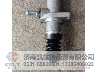 1608-00104,離合器總泵,濟(jì)南凱爾特商貿(mào)有限公司
