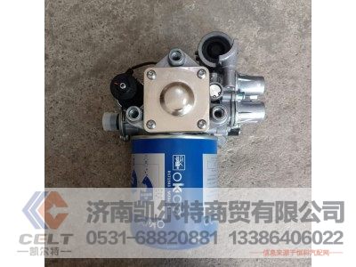 DZ96189361089,干燥器總成,濟南凱爾特商貿(mào)有限公司
