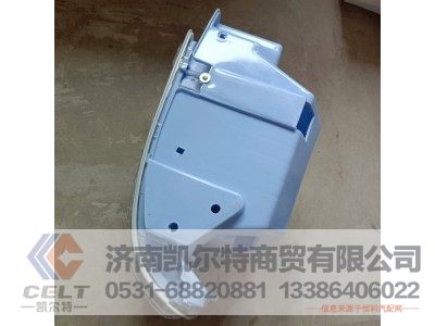 WG9719720002,右前照灯总成(HOWO),济南凯尔特商贸有限公司