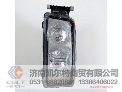811W25260-6001,高頂前示廓燈,濟(jì)南凱爾特商貿(mào)有限公司