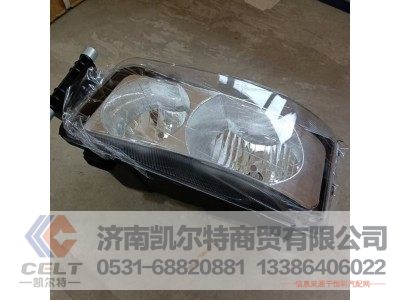 811W25260-6001,高頂前示廓燈,濟(jì)南凱爾特商貿(mào)有限公司