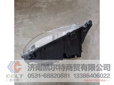 811W25260-6001,高頂前示廓燈,濟(jì)南凱爾特商貿(mào)有限公司