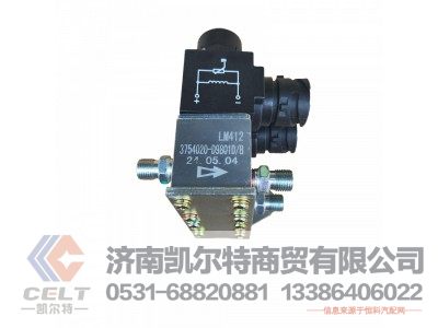 3754020-D9801D,電磁閥帶支架總成,濟(jì)南凱爾特商貿(mào)有限公司