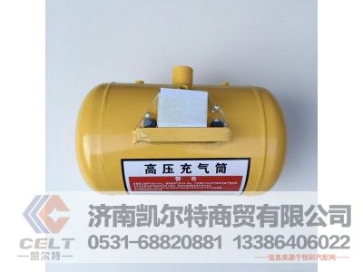 bct-d,高压充气筒,济南凯尔特商贸有限公司
