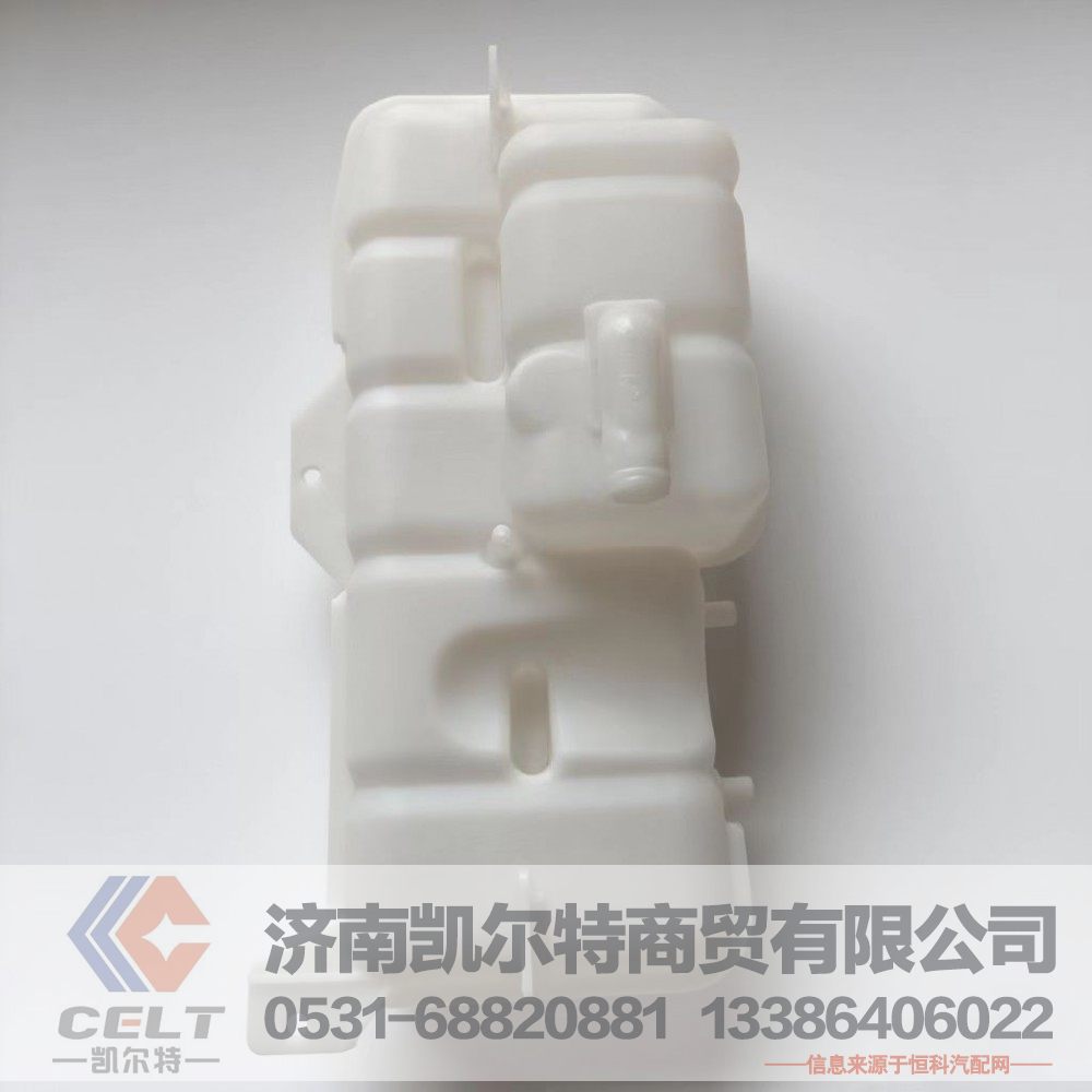 WG9719530260,膨脹水箱總成(HOWO),濟(jì)南凱爾特商貿(mào)有限公司