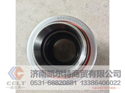 WG9725160510,离合器分离轴承总成,济南凯尔特商贸有限公司