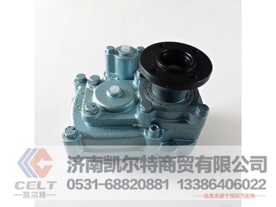 WG9700290010,取力器总成,济南凯尔特商贸有限公司