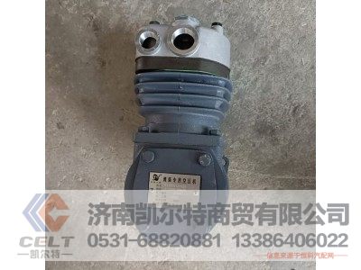 612600130925,空壓機(jī)總成,濟(jì)南凱爾特商貿(mào)有限公司