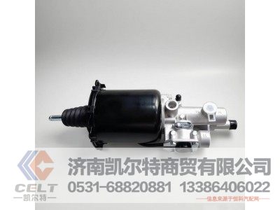 WG9725230042/3,離合器助力缸,濟(jì)南凱爾特商貿(mào)有限公司