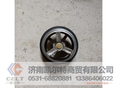 VG1500061201,新式节温器芯（71度）,济南凯尔特商贸有限公司