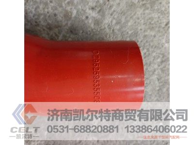DZ95259535508,散热器出水胶管,济南凯尔特商贸有限公司