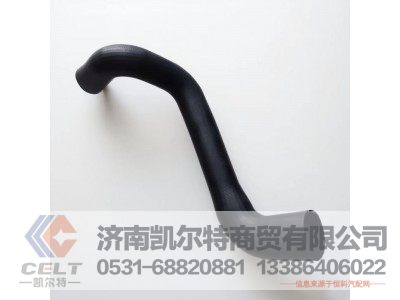 DZ9112538062,德龙F3000上水管,济南凯尔特商贸有限公司