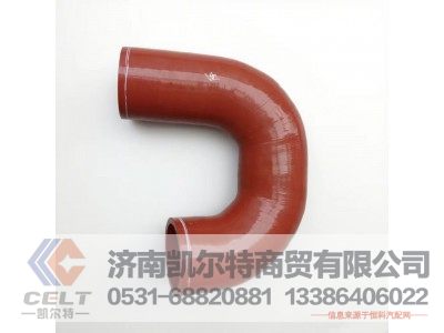 AZ977053300004,水冷膠管（內(nèi)繞鋼絲）,濟南凱爾特商貿(mào)有限公司