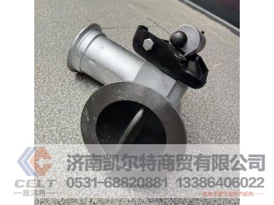 WG9725542041,EVB排氣管總成（69、47、95C機(jī)）,濟(jì)南凱爾特商貿(mào)有限公司