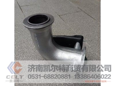 WG9725542041,EVB排氣管總成（69、47、95C機(jī)）,濟(jì)南凱爾特商貿(mào)有限公司