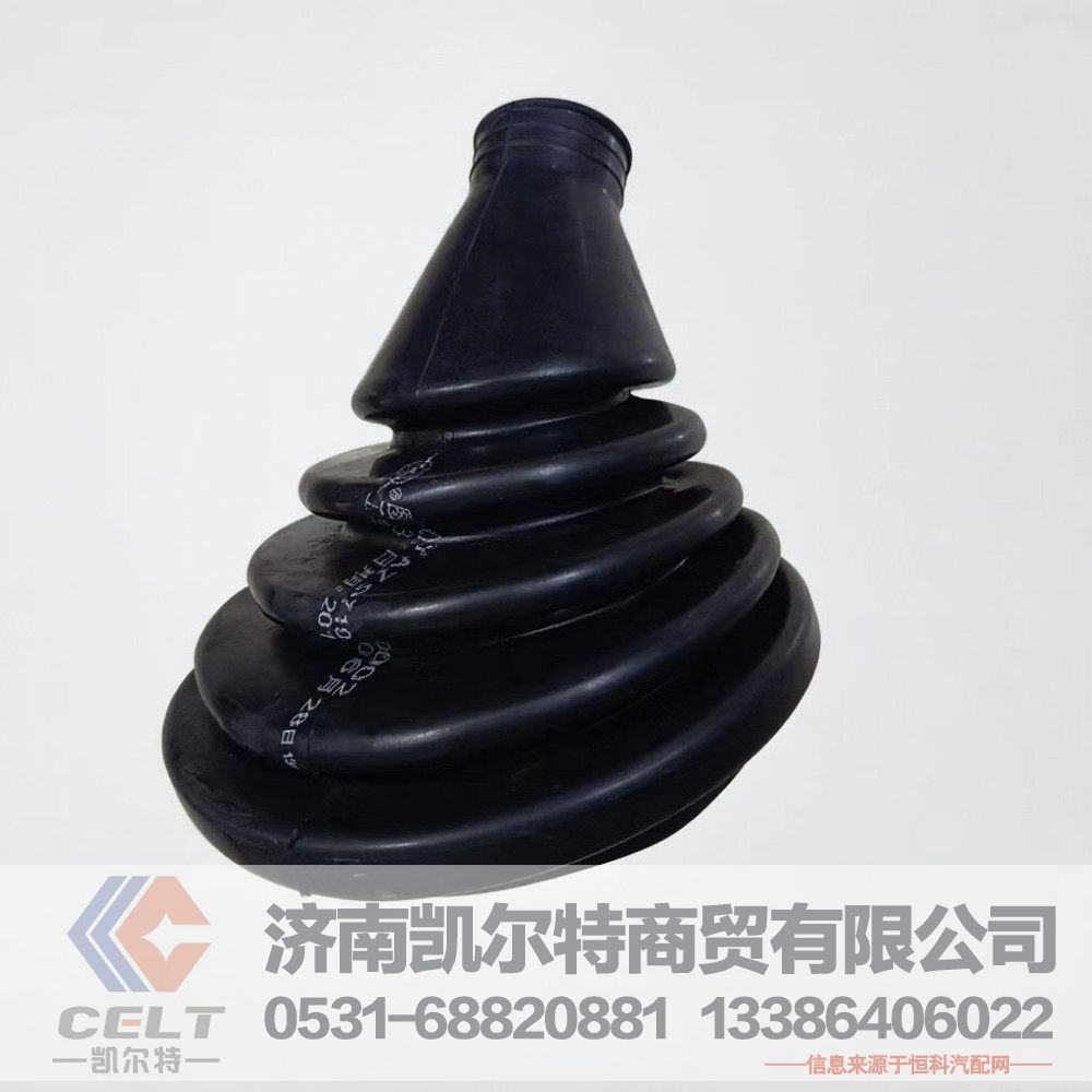 AZ9719240002,防尘罩,济南凯尔特商贸有限公司
