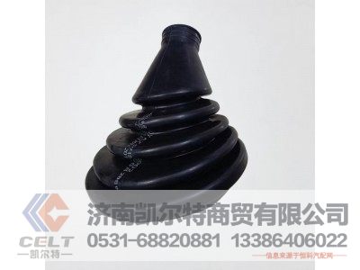 AZ9719240002,防尘罩,济南凯尔特商贸有限公司