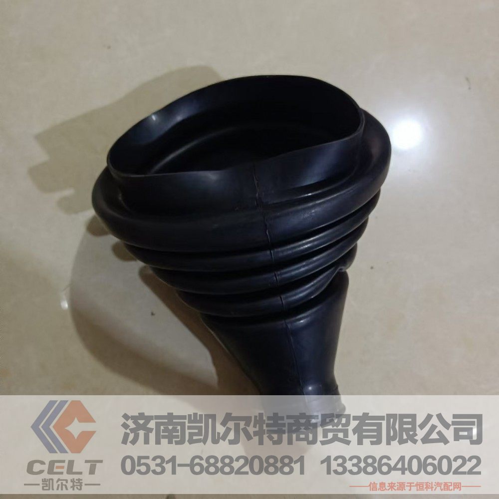 AZ9719240002,防尘罩,济南凯尔特商贸有限公司