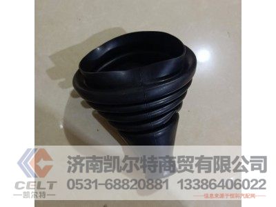 AZ9719240002,防尘罩,济南凯尔特商贸有限公司